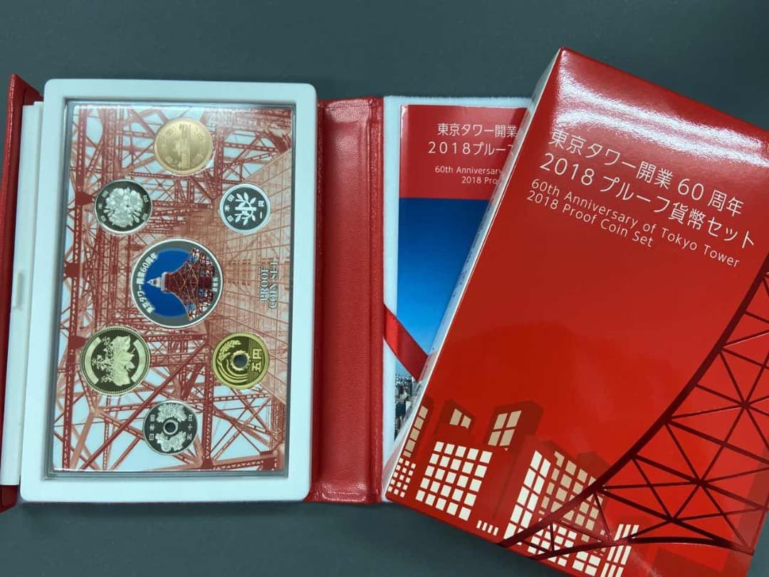 Z14 東京タワー開業60周年 2018 プルーフ貨幣セット コレクション