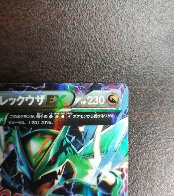 値段交渉ok　MレックウザEXメガバトルデッキ60 XY D-006/018