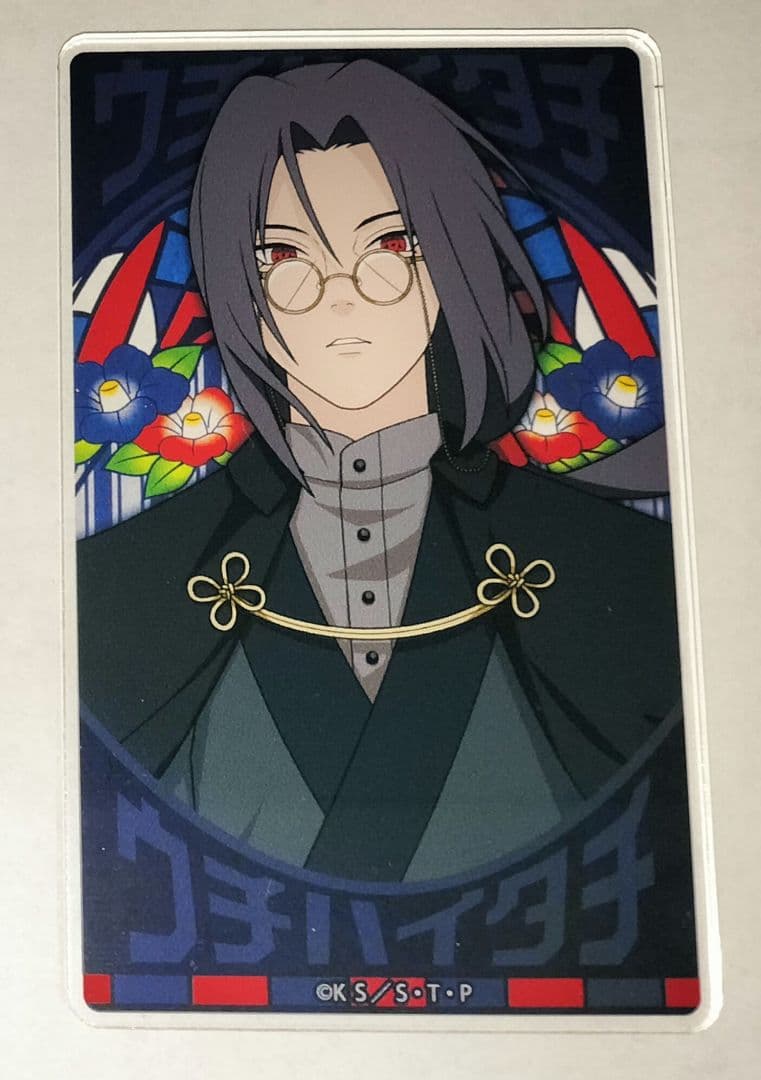 NARUTO ナルト うちはイタチ アクリルカード 書生