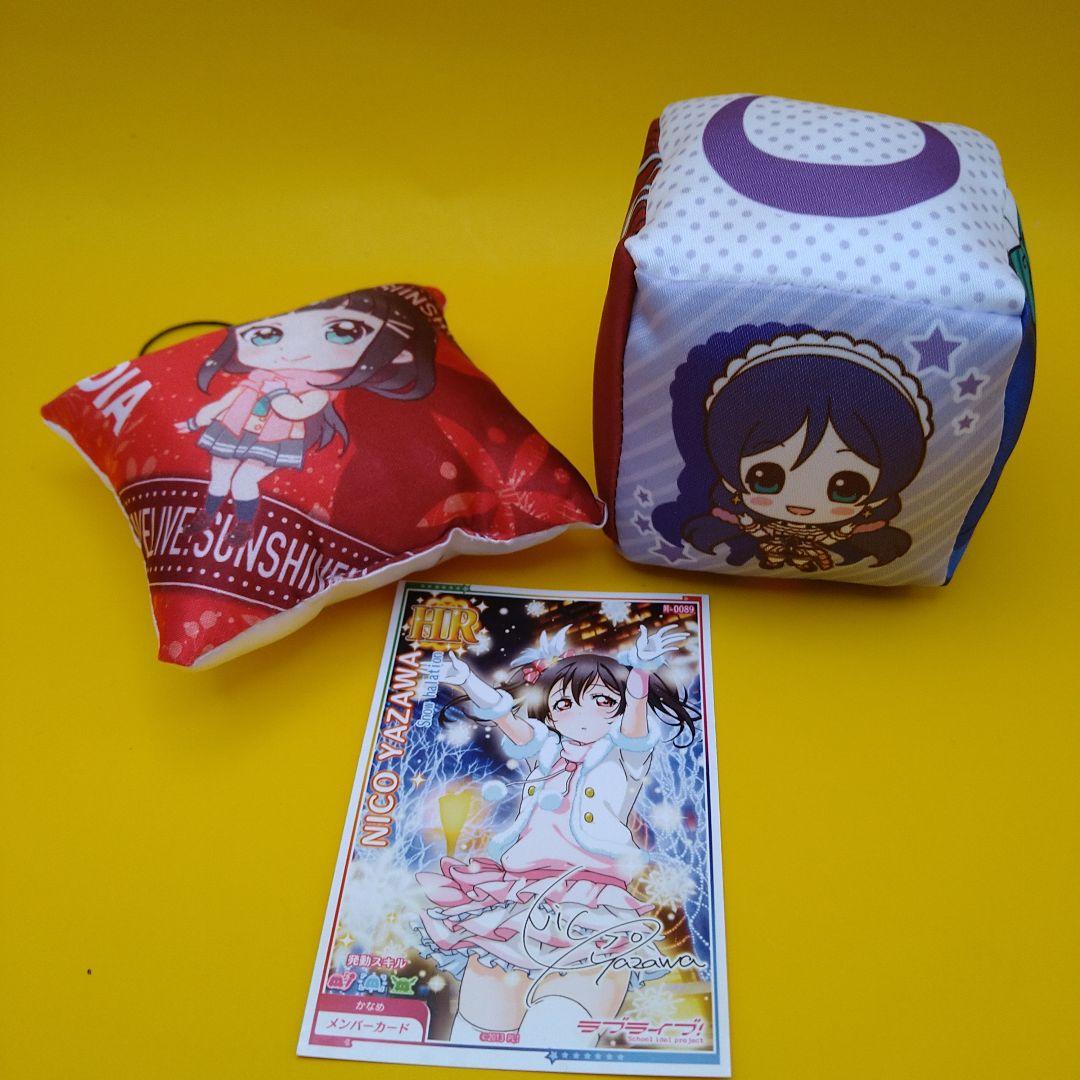 ラブライブ まとめ売り3個セット - メルカリ