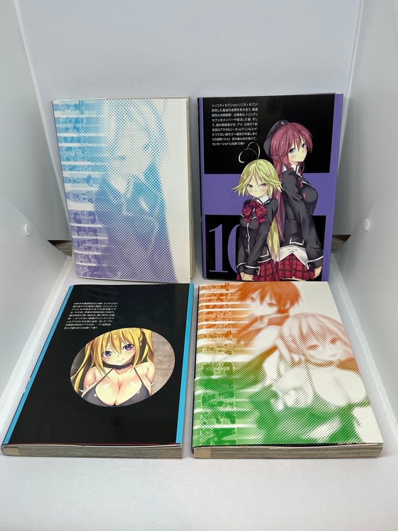 トリニティセブン 7人の魔書使い 5〜17巻+15.5巻 購入