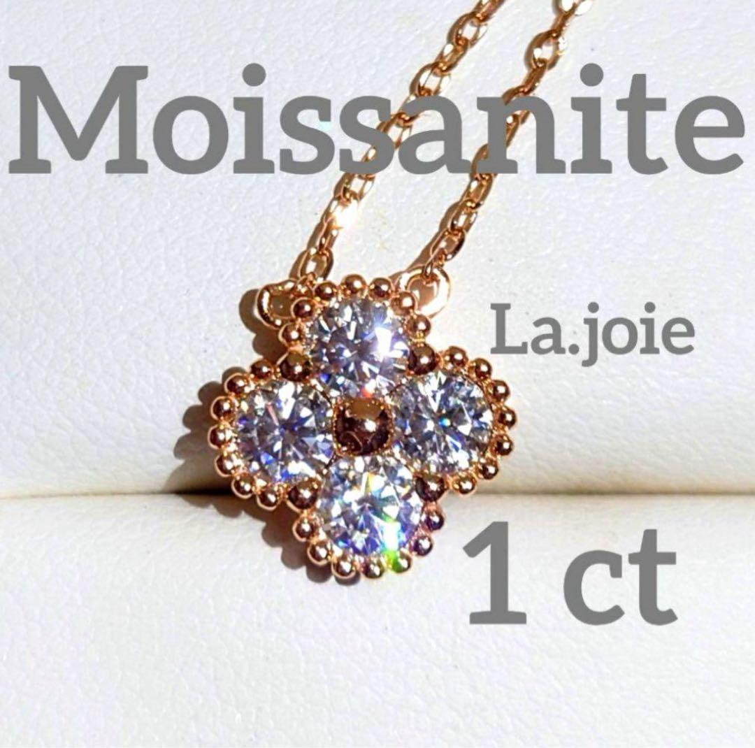 まろ様 リクエスト 3点 まとめ商品　モアサナイト