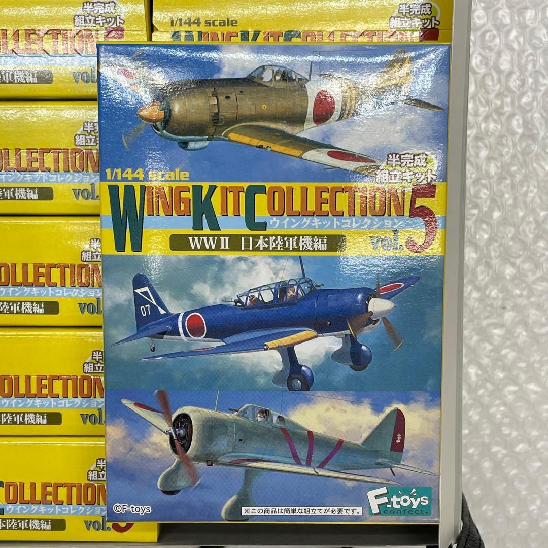U44】 F-toys ウイングキットコレクション 5 日本陸軍器機編
