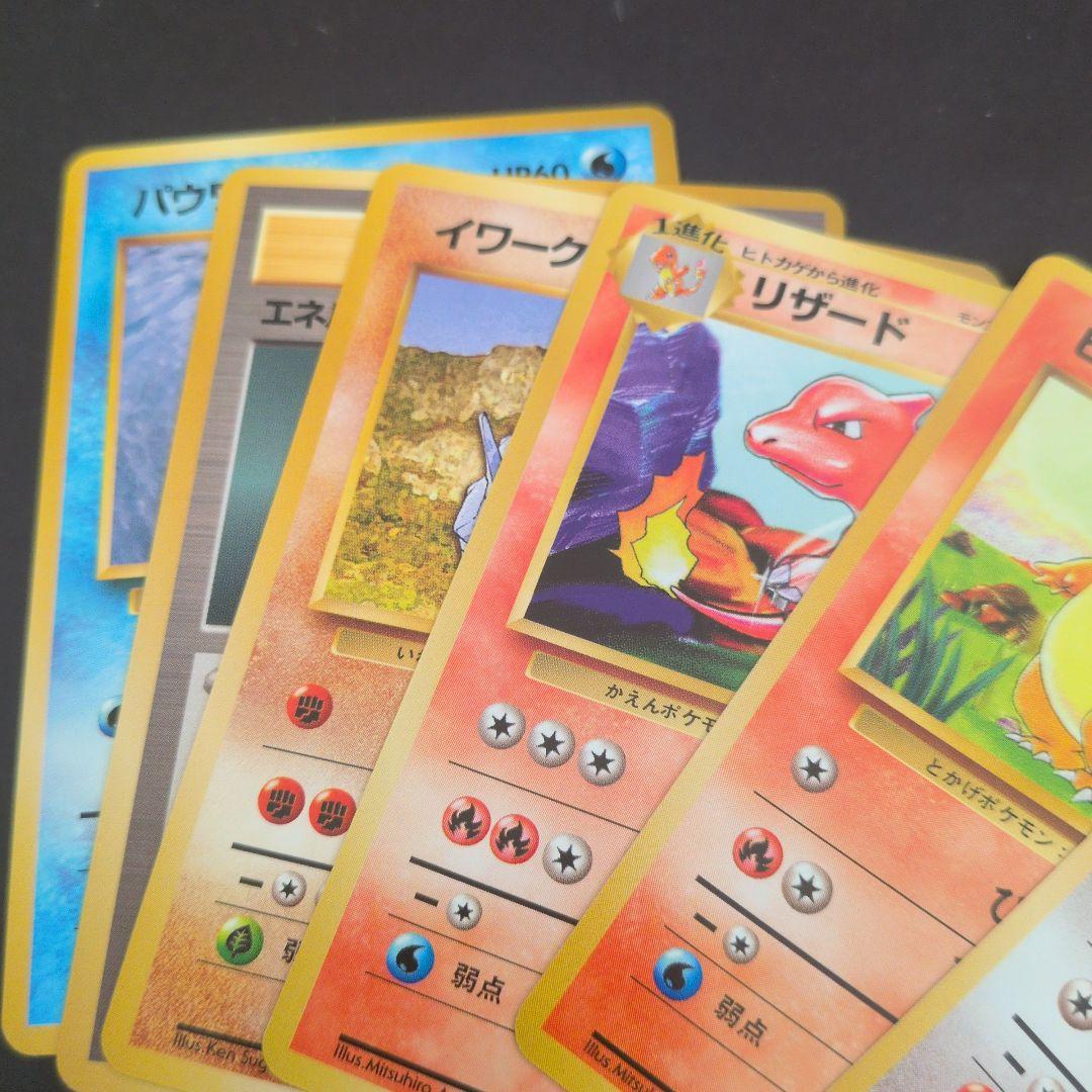 ポケモンカードセット（ピカチュウ含む）開封済みパック2点+オマケ（スリーブ）