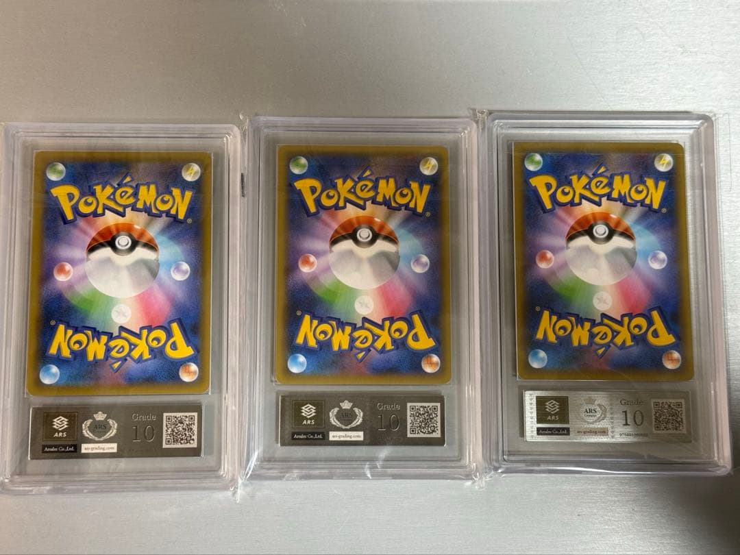 【30周年目前】ポケモンカード　25thプロモ　ars10 3枚セット