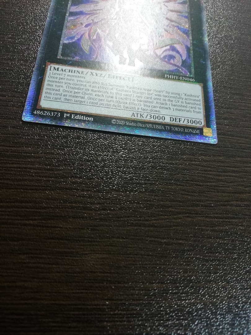 遊戯王　 クシャトリラ・アライズハート　スターライトレア　英語版　美品　1st