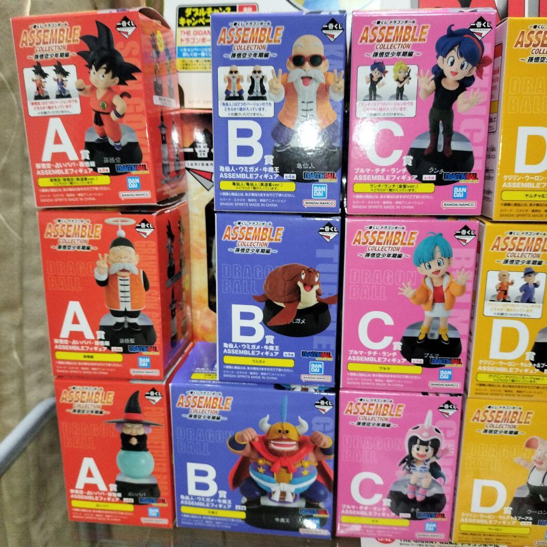 一番くじ ドラゴンボール アッセンブルコレクション セミコンプリート