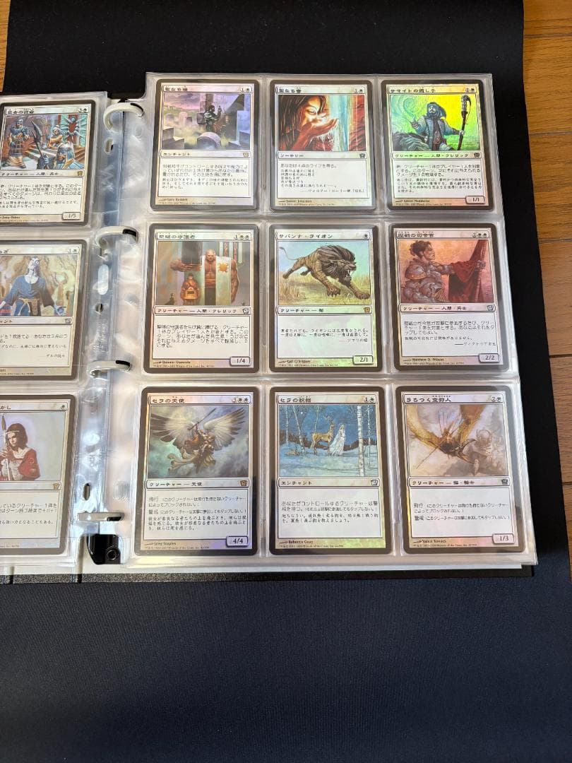 MTG 基本セット第9版日本語FOILコンプセット　350枚