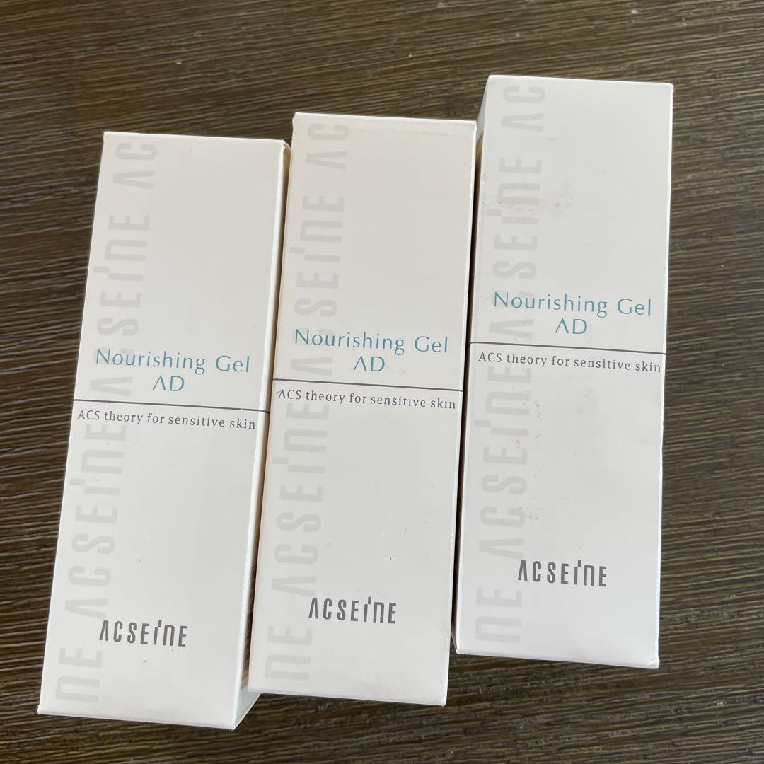 クセーヌ ナリシングジェル AD 20g 3個セット クセーヌ ナリシングジェル AD 20g 3個セット 楽天市場】アクセーヌ