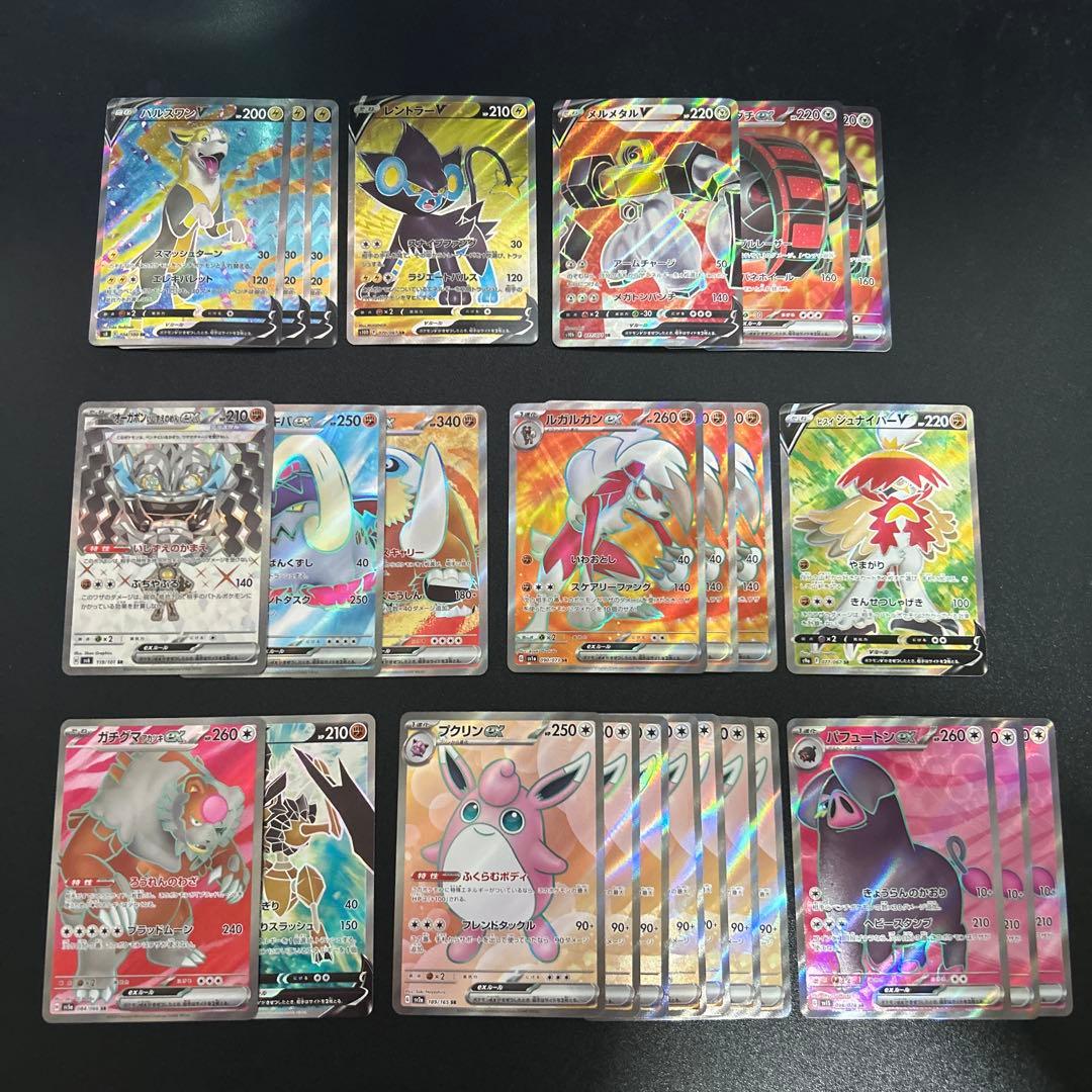 ポケモンカード SR SAR SSR HR URまとめ売り 298枚