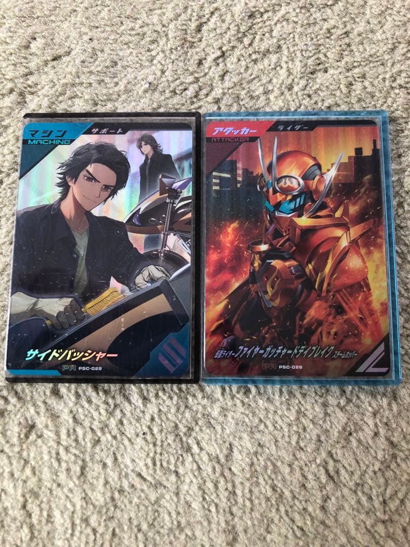 サンライズクルセイド蜃気楼高坂巧直筆サイン