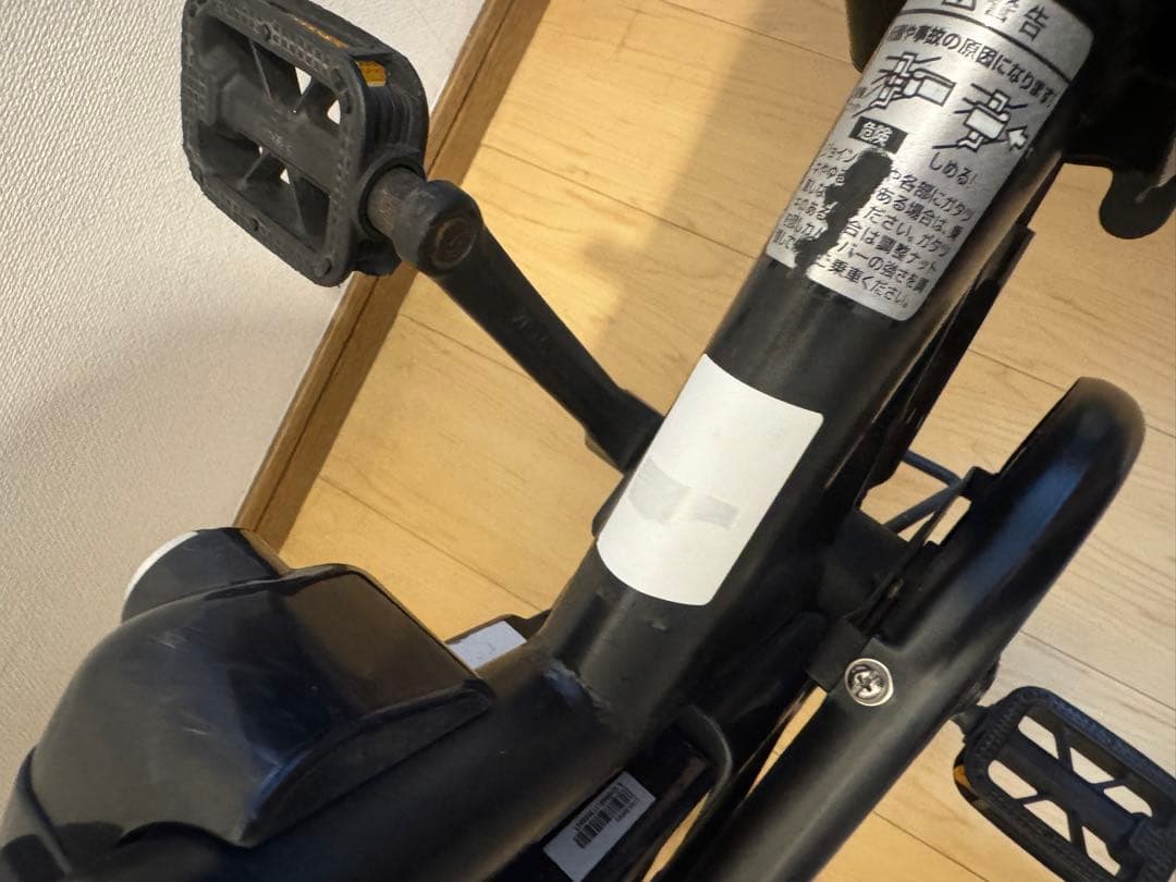 ペルテック peltech 電動折りたたみ自転車(直接引き取り優先)