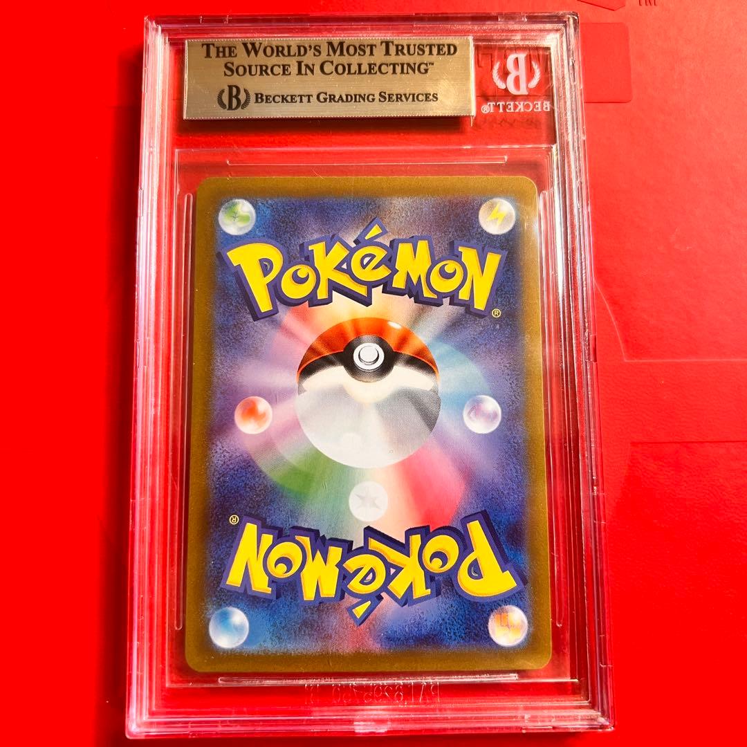 BGS10 PRISTINE パオジアンex 093/071 SAR 検 PSA