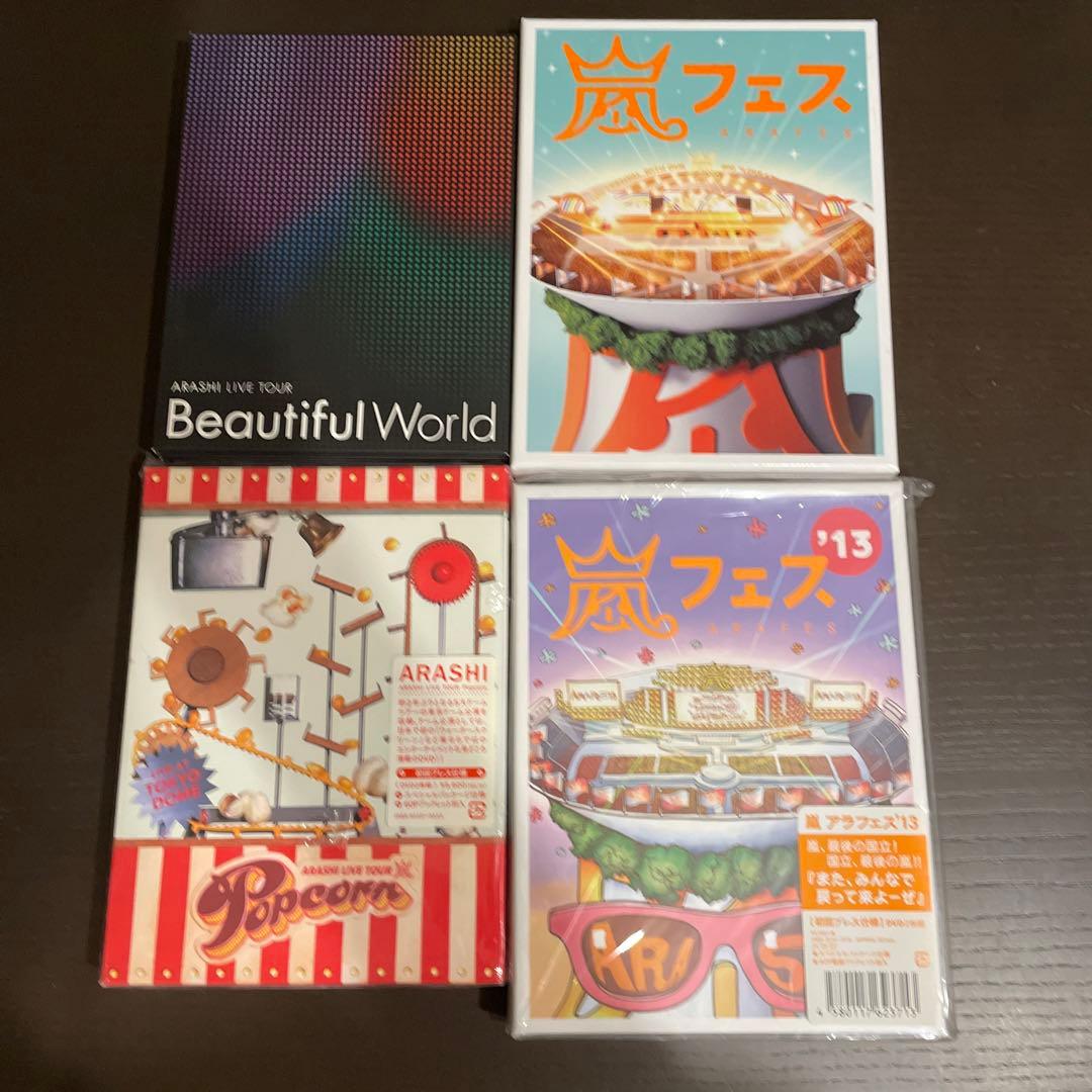 嵐 ライブDVD PV MV 16点セット まとめ売り