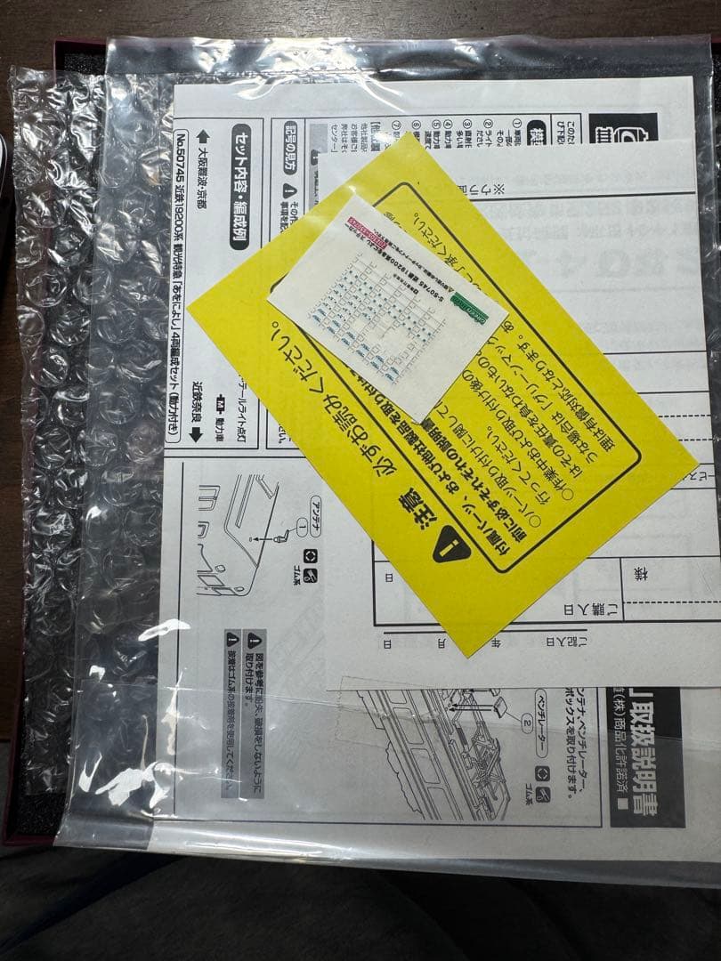 Katoカプラー化】GM50745 近鉄19200系あをによし