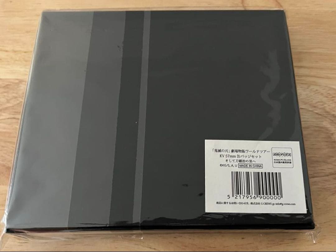 鬼滅の刃ワールドツアーキービジュアル 57mm缶バッジセットそして