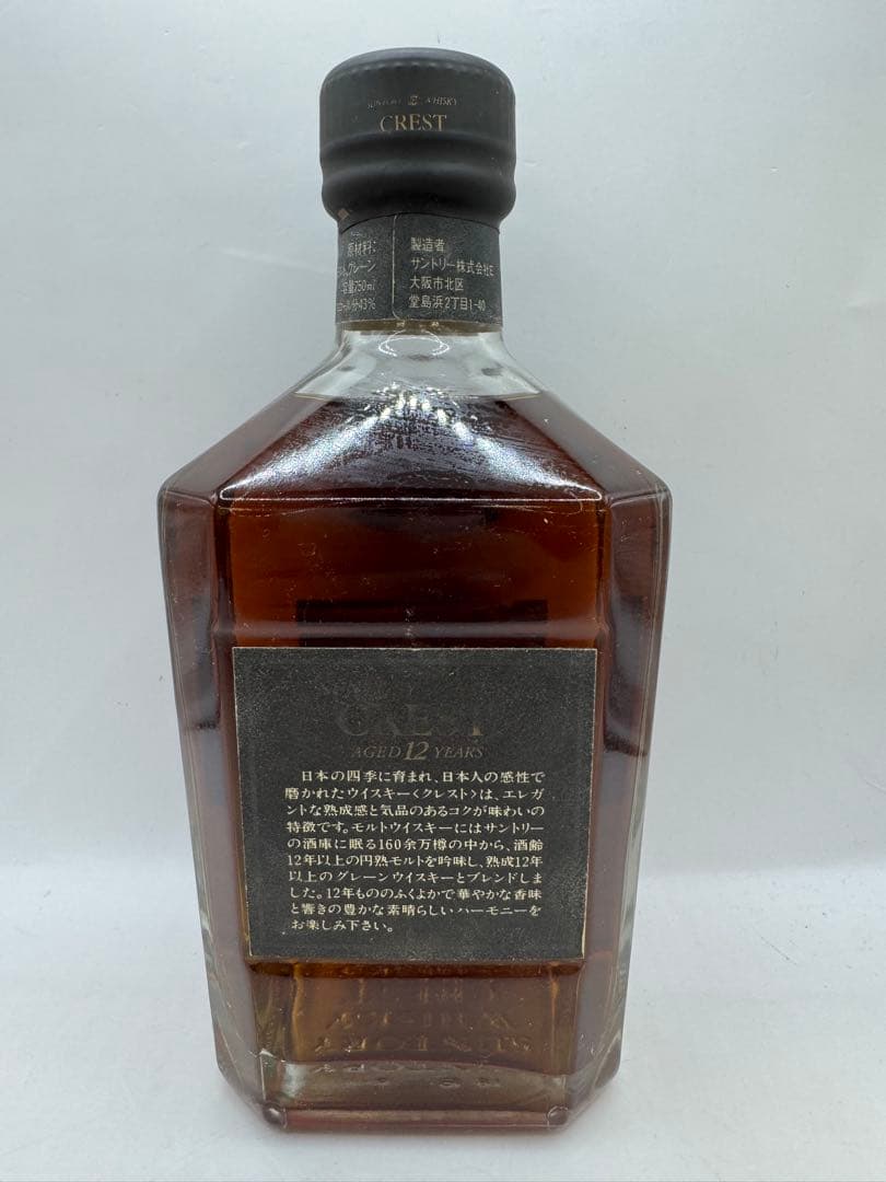 未開栓】サントリー クレスト 12年 旧ボトル 黒キャップ - メルカリ