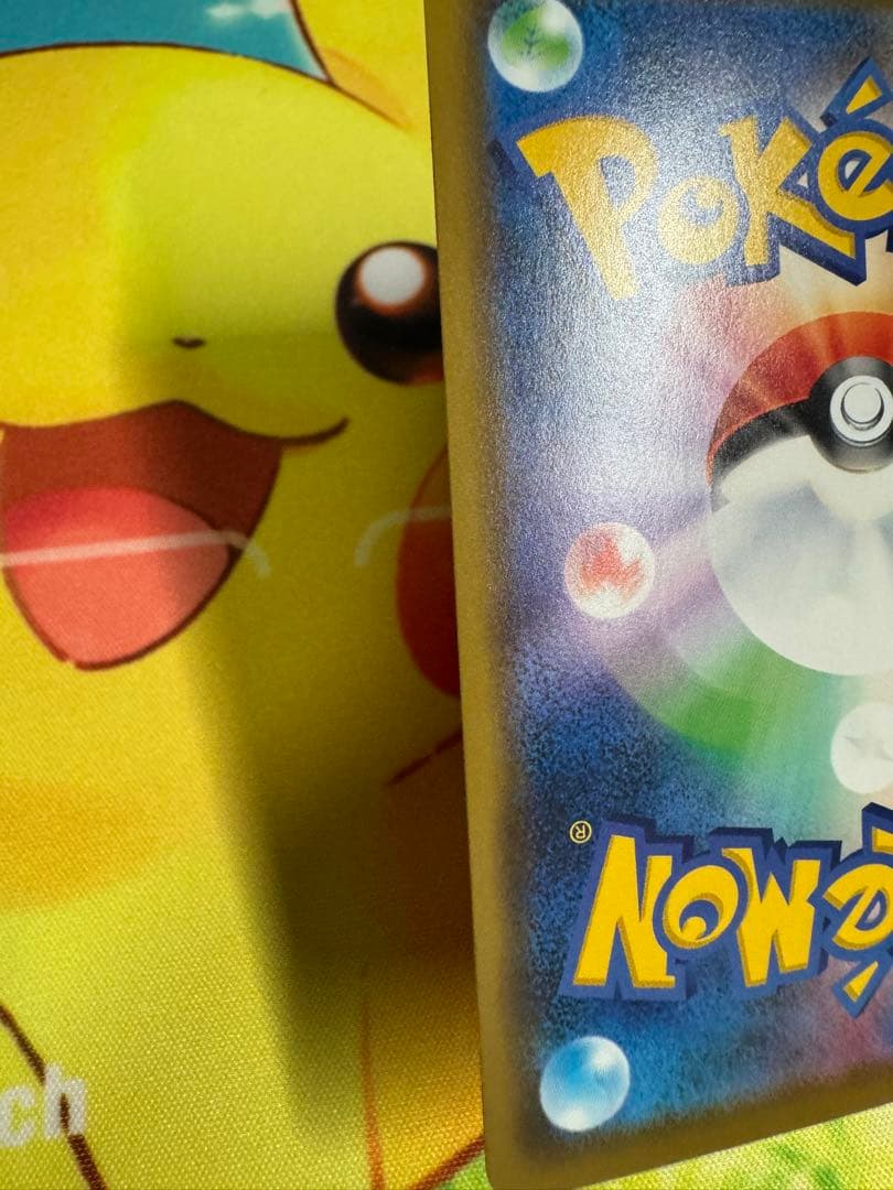 ポケモンカード カナザワのピカチュウ プロモ