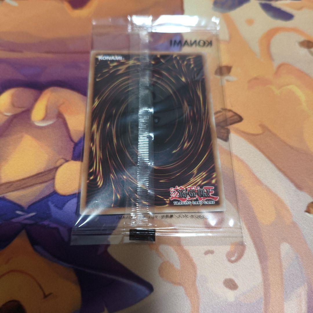 遊戯王 日本選手権 プロモ