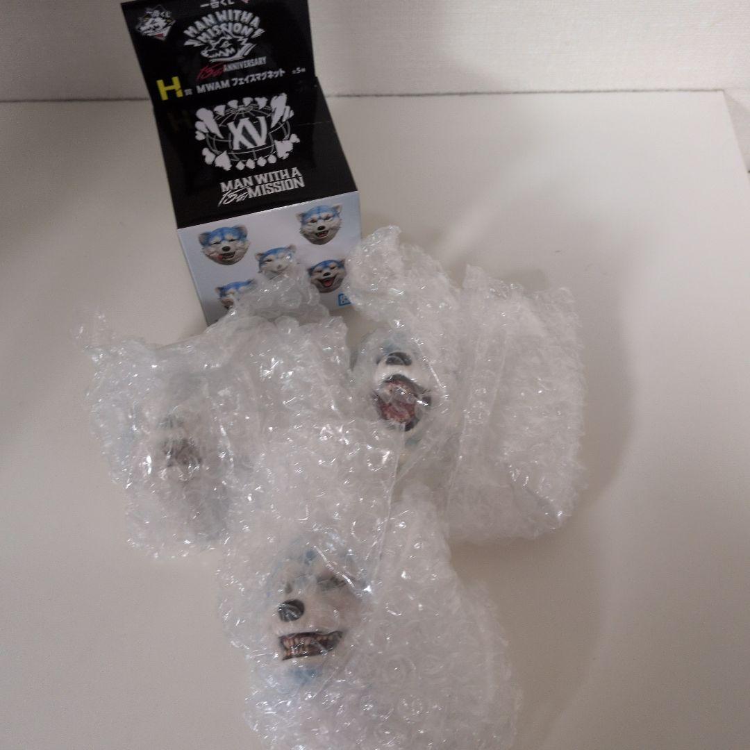 一番くじ　マンウィズ　H賞　3個セット