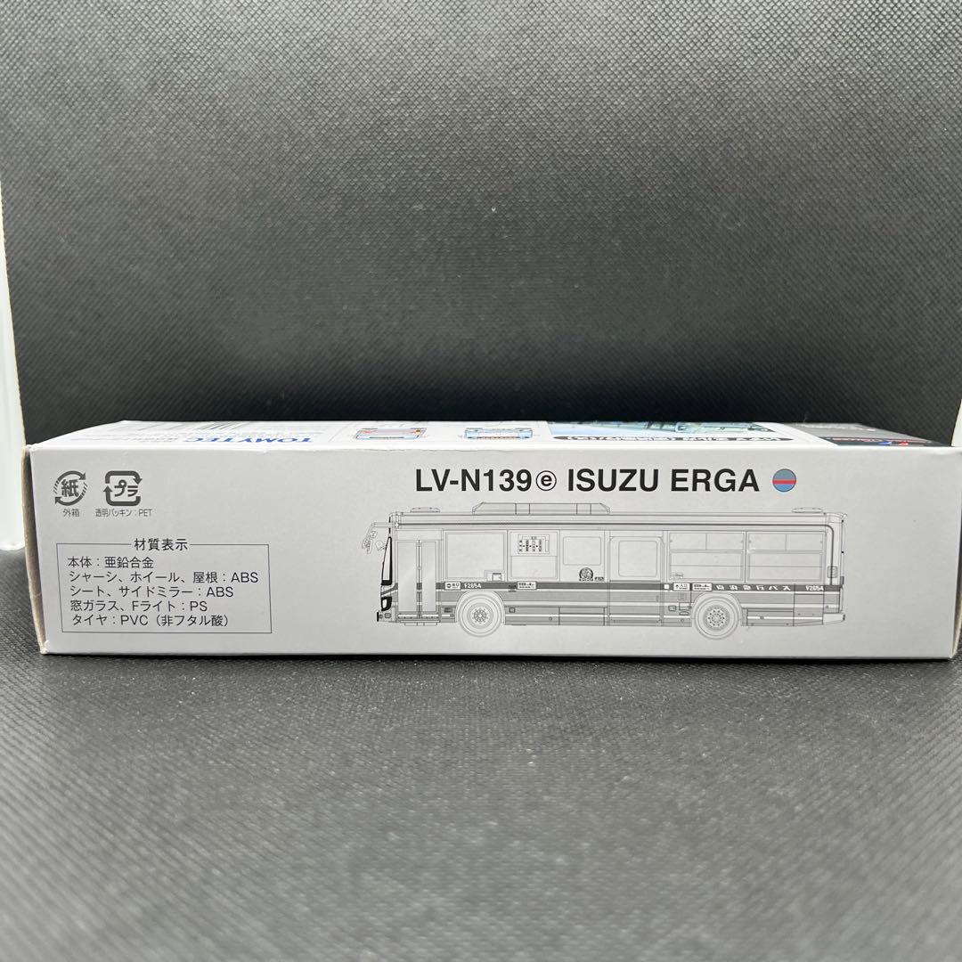 トミカリミテッドヴィンテージ ネオ　京浜急行バス　LV-N139e いすゞエルガ
