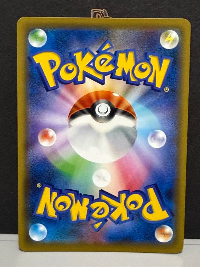 【極美品】ブルーの探索 SR SM12a 196/173