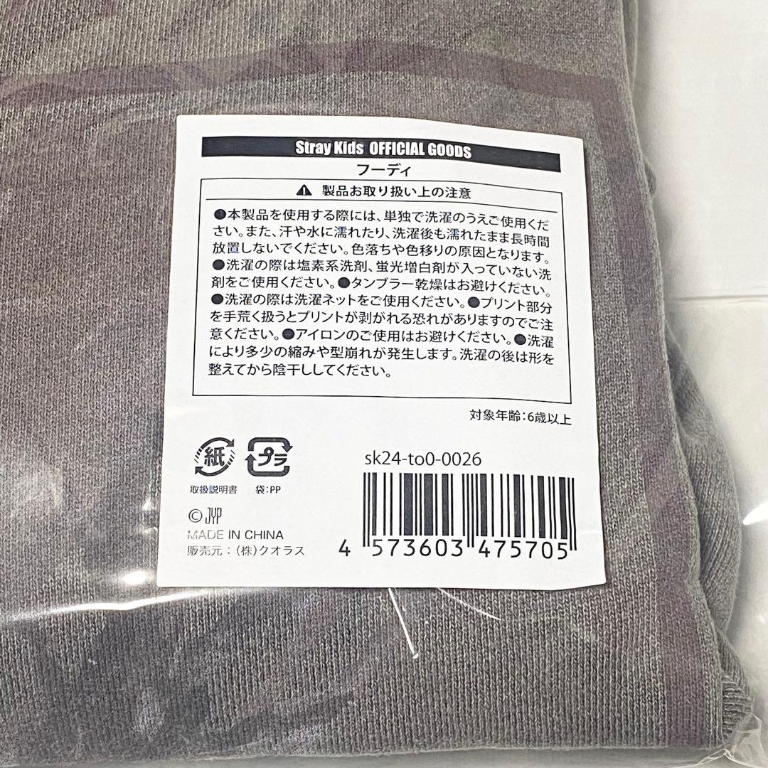 ♥️タイムセール♥️StrayKids ヒョンジン メンプロ フーディ パーカー