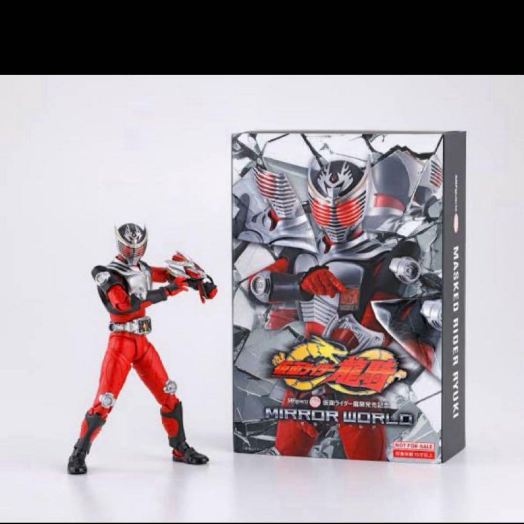 【新品未開封】S.H.Figuarts 真骨彫製法 仮面ライダー龍騎