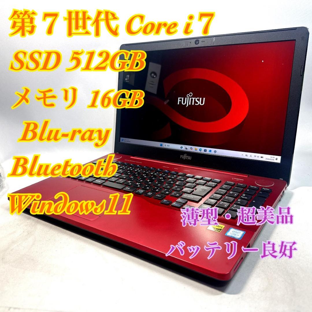 Core i7✨SSD✨メモリ16GB✨Windows11 ✨ノートパソコン - メルカリ