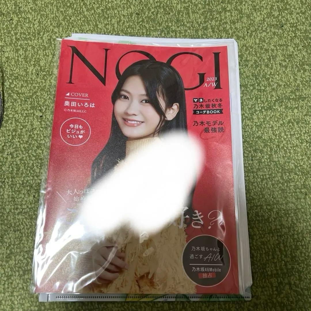 櫻坂46 小林由依 直筆サイン入りソロポスター LINE MUSIC おまけ 小林