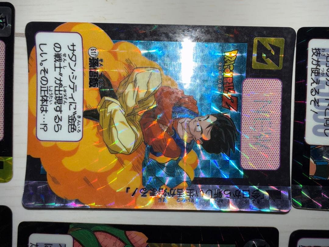 ドラゴンボール キラ カードダス本弾 17枚まとめ売り - メルカリ