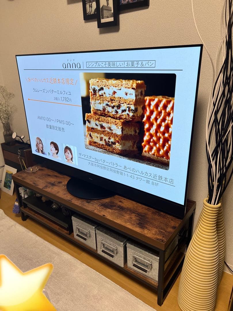 ニトリ ローボードステイン120N テレビボード 《送料無料》ローボート