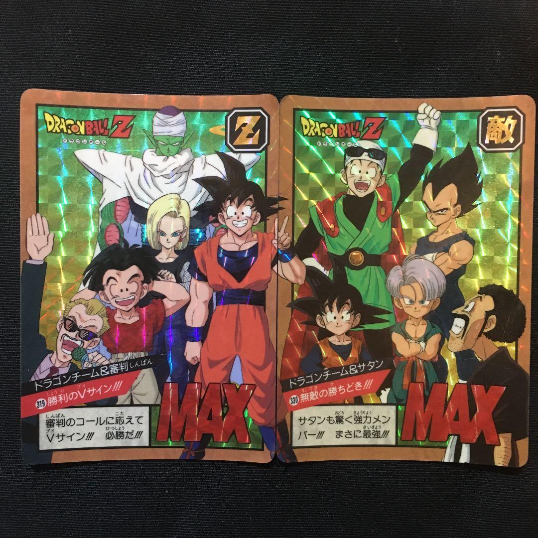 ドラゴンボールZ カードダス319 330 キラ2枚セット極美品