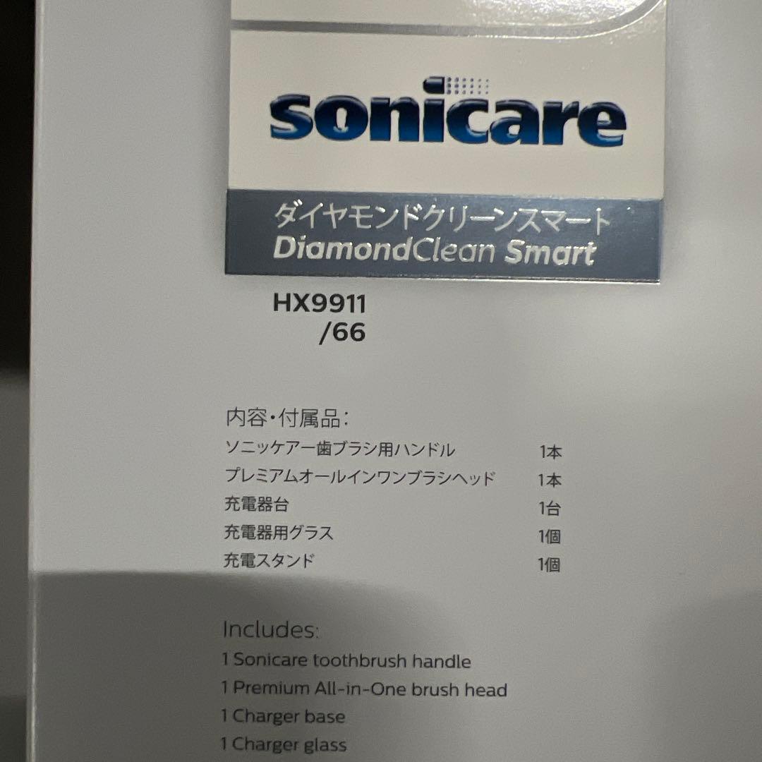 【未使用】フィリップス 9000 HX9911/66 電動歯ブラシ