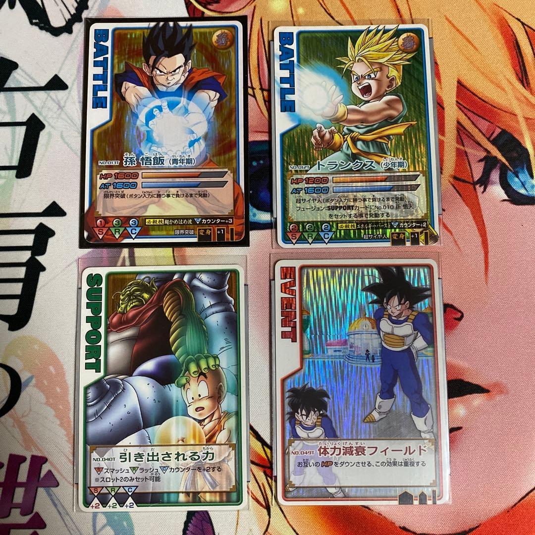 新品訳あり】 エナジーマーカー 孫悟飯 BGS10 ゴールドラベル