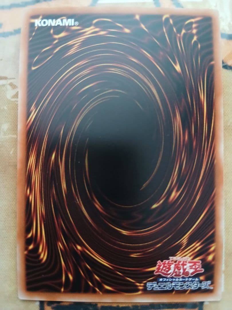 海馬セット　25th　シクブル　初期　青眼の白龍　ブルーアイズ