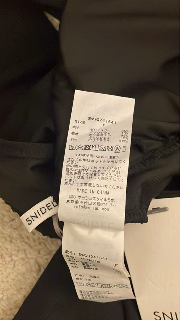 【新品 未使用】SNIDEL ブラック 水着