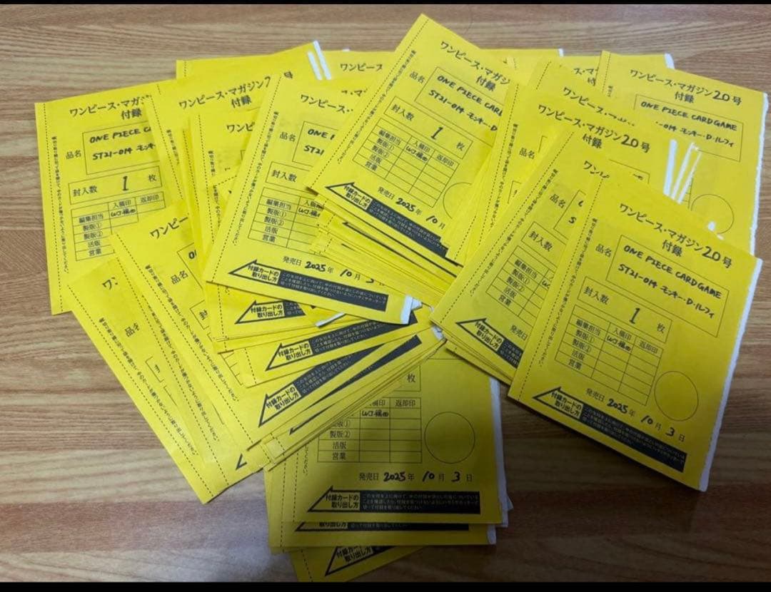 ワンピースマガジン ルフィ ワンピースカードゲーム プロモ 30枚セット