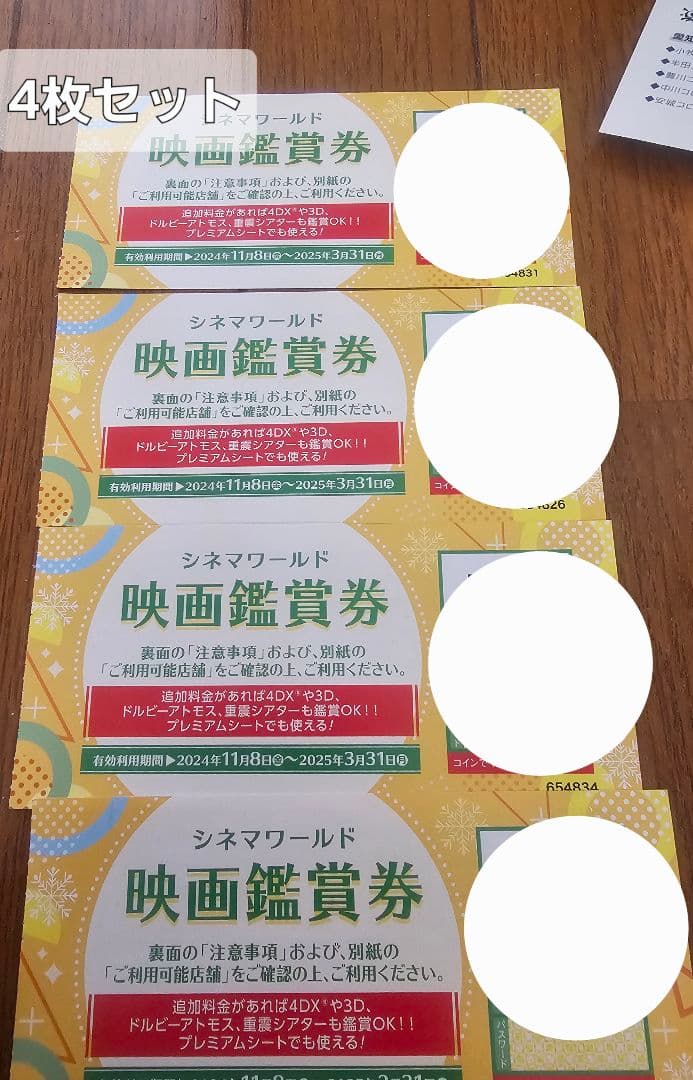 あんスタ 中国 傾心ハート缶バッジ 巴日和 20箱セット-専門店の公式