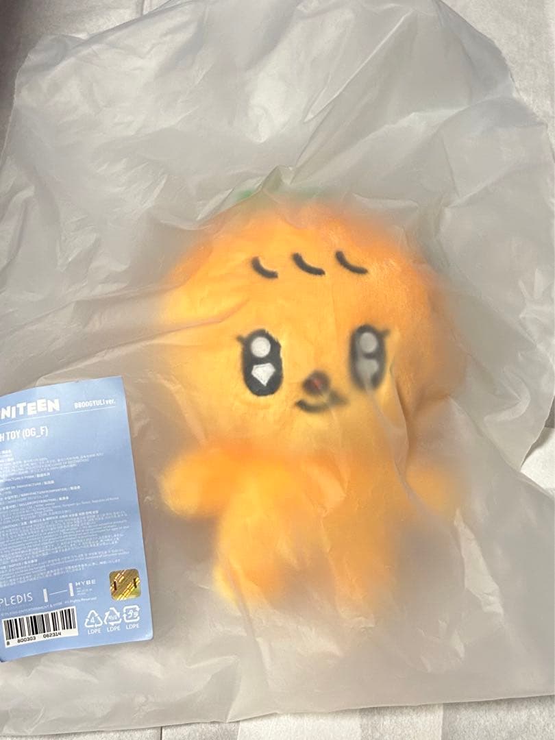 SEVENTEEN MINITEEN プギュリ ぬいぐるみ プラッシュトイ - メルカリ