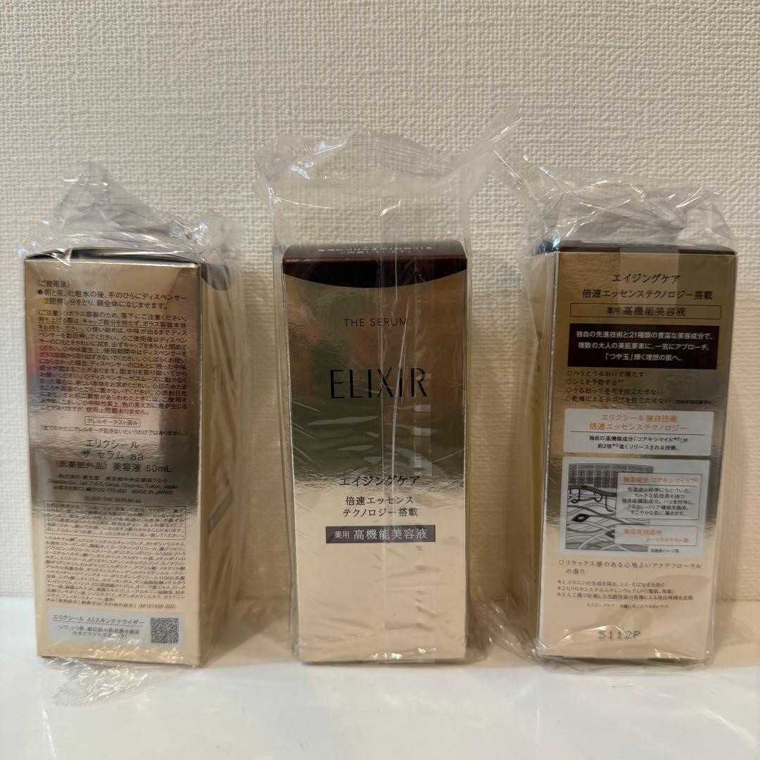 MAZZEL マーゼル SEITO セイト アクスタ RSF ver.2