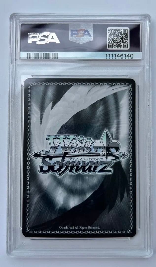 ヴァイスシュヴァルツ 縷・縷・屡・来 幽谷霧子 SSP サイン PSA10