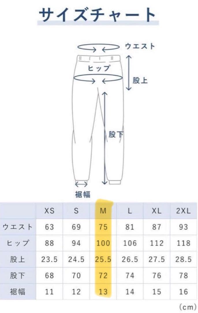 TENTIAL BAKUNE ベロア 上下セット ネイビー ユニセックスM