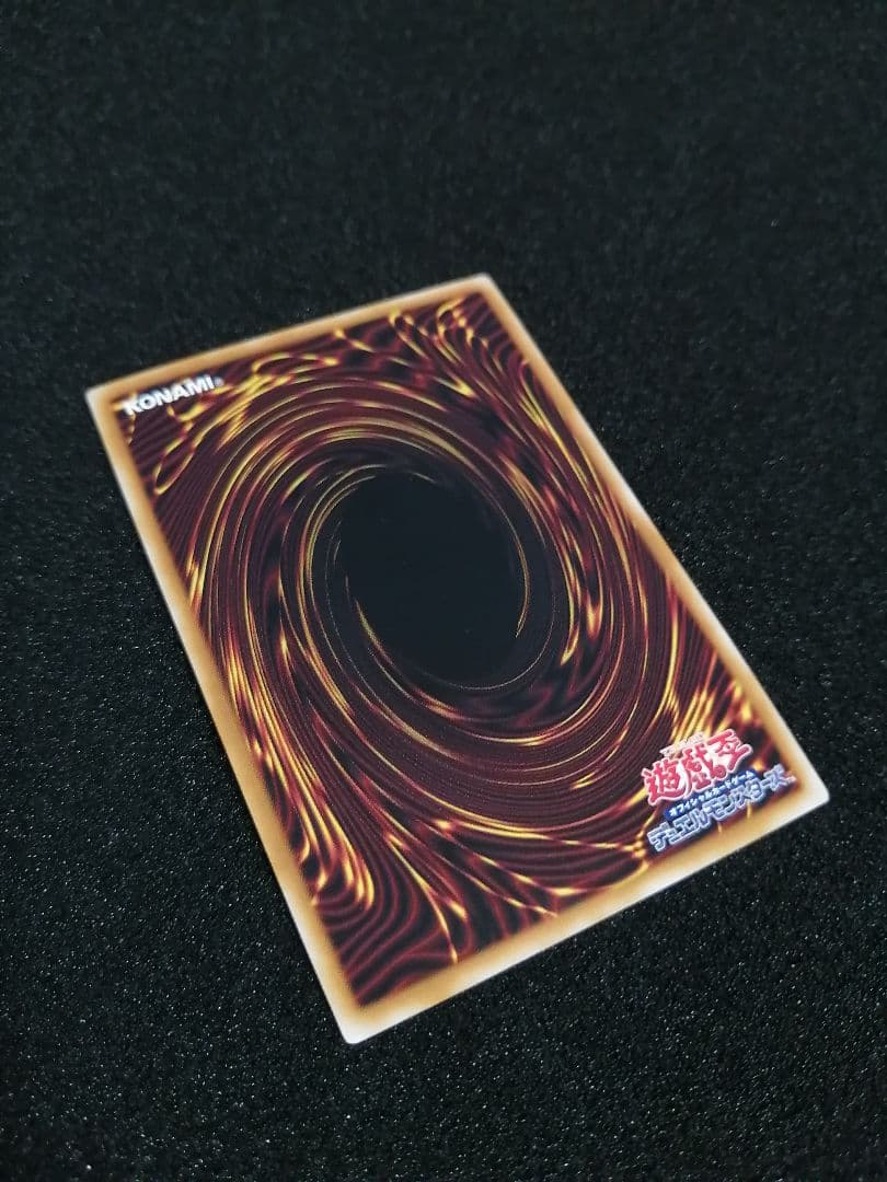 【美品未使用 ワンオーナー】遊戯王カード 閃刀起動 リンケージ プリズマ 閃刀姫