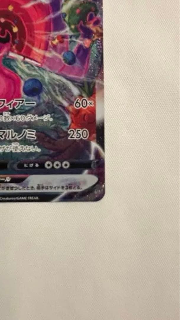 ゲンガーVMAX SA SGG ハイクラスデッキ020/019