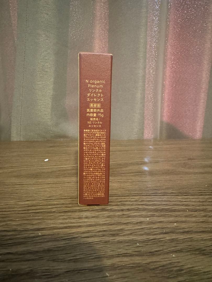 【新品未開封】Nオーガニック プレナム 化粧水 クリーム 美容液　3点セット