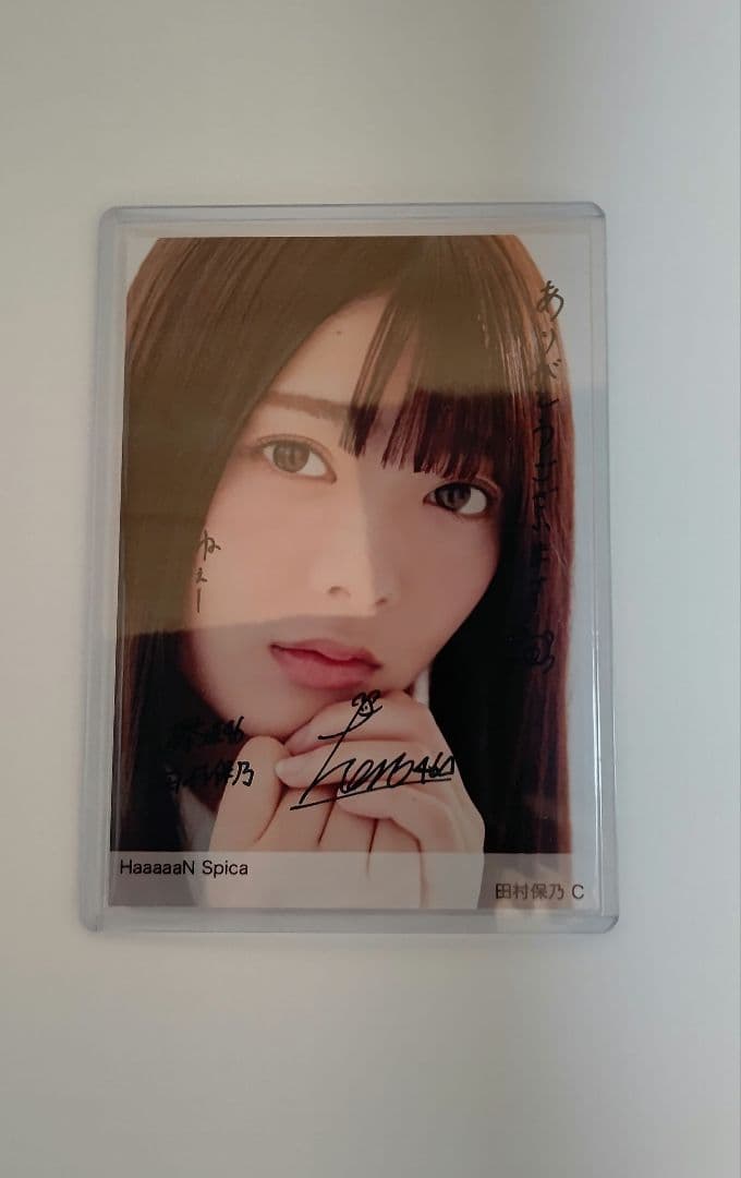 櫻坂46 田村保乃 坂道の火曜日 直筆サイン入りチェキ 新聞 当選通知