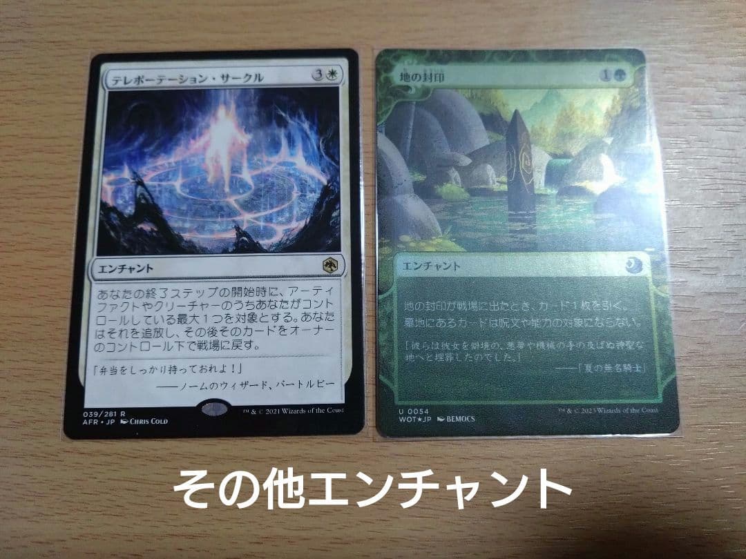 統率者デッキ】スピラの希望、ユウナ【ブラケット3】 - メルカリ