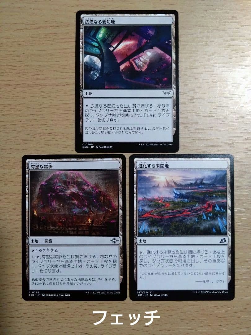 統率者デッキ】スピラの希望、ユウナ【ブラケット3】 - メルカリ