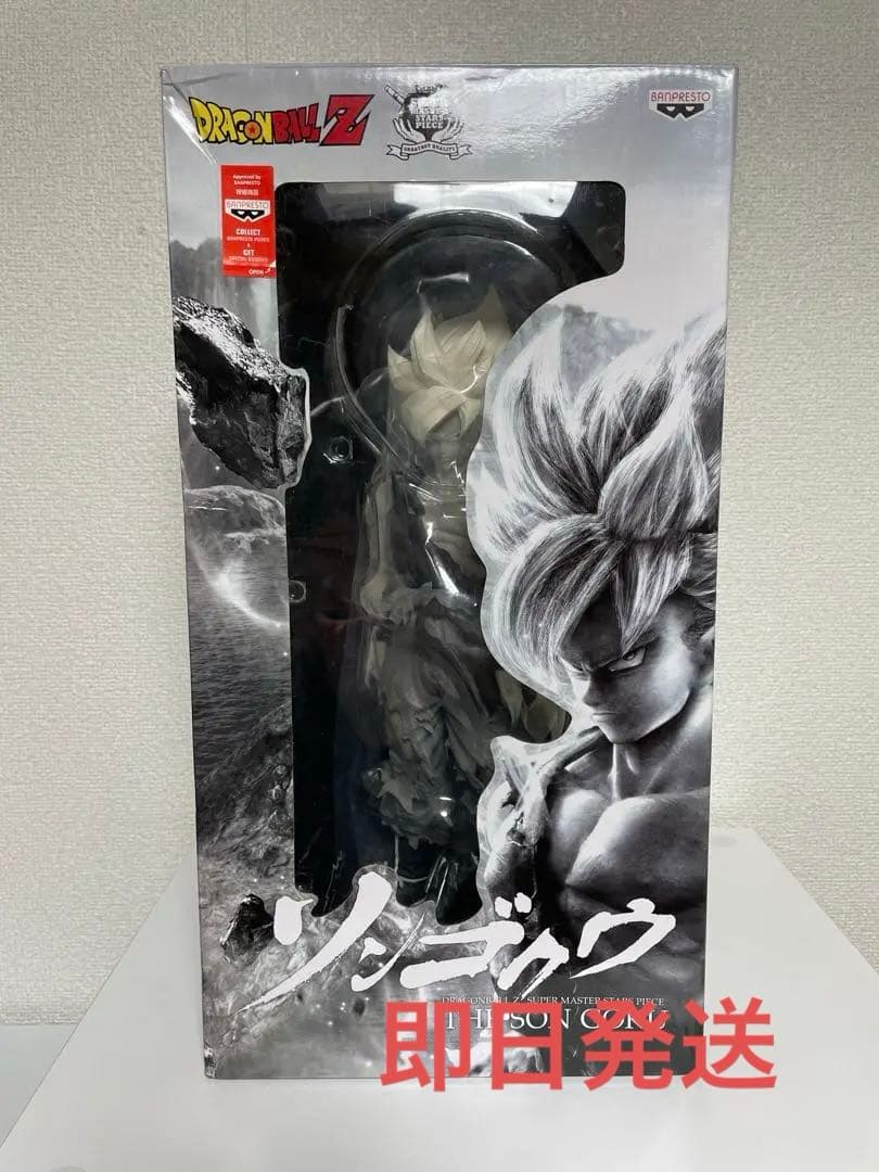 ドラゴンボール smsp